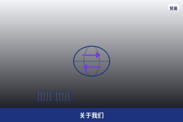 公司简介