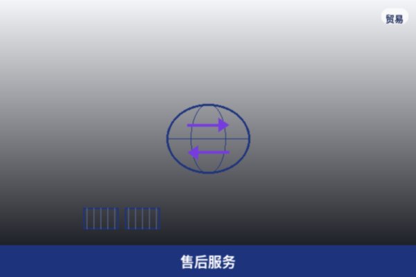 服务图标